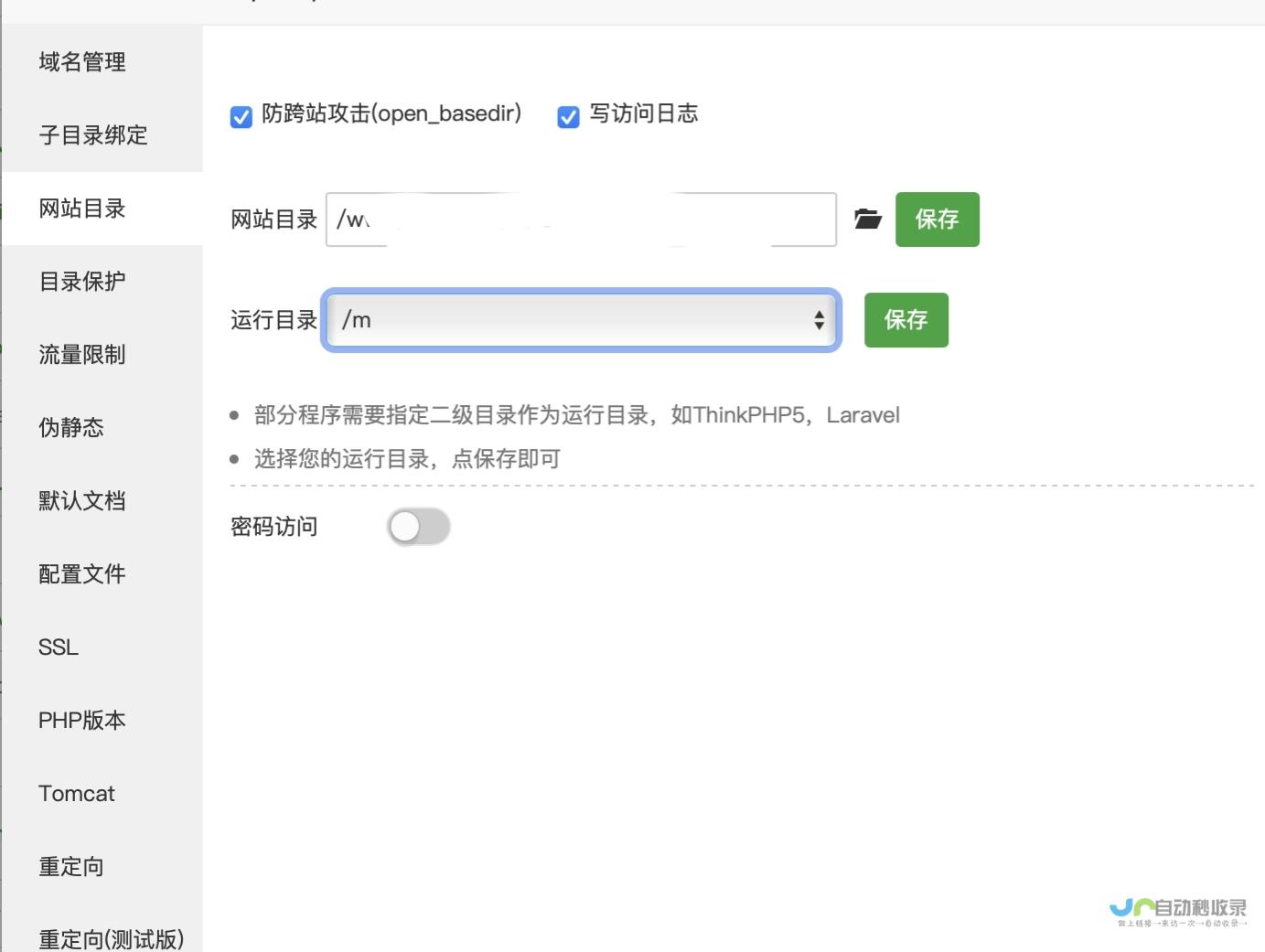 网站公司：打造卓越的网站，成就您的数字形象