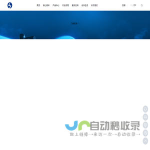 华沿机器人-协作机器人_用机器人技术为人类服务-广东华沿机器人股份有限公司