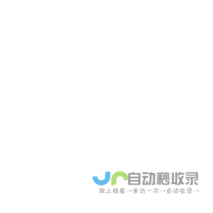 山西衡鑫德利机械设备有限公司