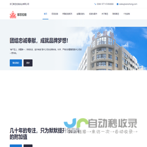 尼龙拉链_树脂拉链_高档金属拉链_金属拉链头_服装拉链_高档拉链品牌生产厂家-浙江献忠拉链有限公司