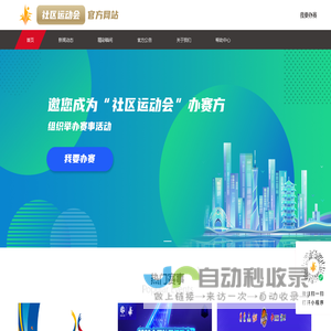 84483游戏网-海量热门掌机单机电脑游戏交流社区