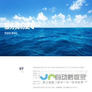 河南农购信息科技有限公司