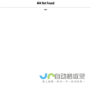 湖南百尼茶庵茶业有限公司