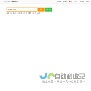 80文学目录-在线汉语字典、词典、成语、名言、诗词大全
