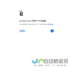 杭州增盛印刷科技有限公司