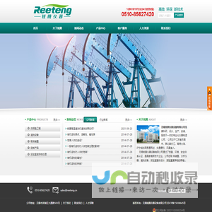 高温清洗机_有机物清洗机_实验室器皿清洗机_沥青清洗机_Pyro-Clean-无锡锐腾仪器设备有限公司
