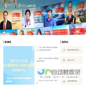 幸福加焙 - 专注于整合烘焙行业的O2O平台
