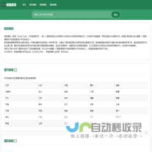 汇通驾校