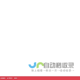 金味麦片