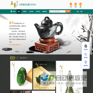 研华工控机_工业级arm主板_一体机代理经销商-上海圣界电子