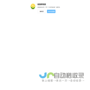 chrome://errorpage/?errorcode
