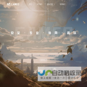 上海凯墨欧科技有限公司