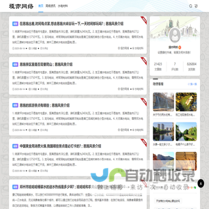 垭亦网络 - 长沙市望城区垭亦百货店