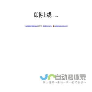世格软件