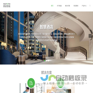 上海朗途智能科技有限公司