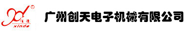 喷水织机喷气织机-广州创天电子机械有限公司