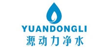 内江市源动力环保工程有限公司