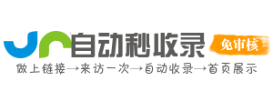智汇万象网址AI导航