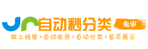 智汇万象网址AI导航